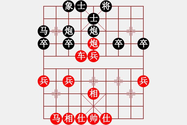 象棋棋譜圖片：順炮雙橫車攻直車上邊馬棄馬他不食F[甘] - 步數(shù)：37 