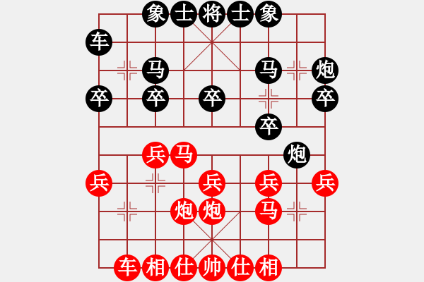 象棋棋譜圖片：西安 呂建陸 負(fù) 延安 李小東---2013中炮七路馬對(duì)屏風(fēng)馬 紅左馬盤河 - 步數(shù)：20 