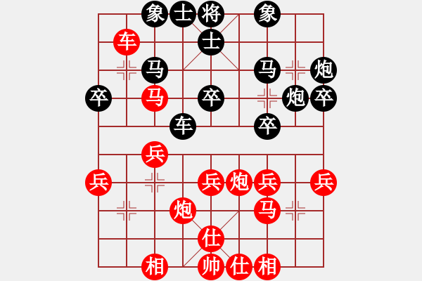 象棋棋譜圖片：西安 呂建陸 負(fù) 延安 李小東---2013中炮七路馬對(duì)屏風(fēng)馬 紅左馬盤河 - 步數(shù)：30 