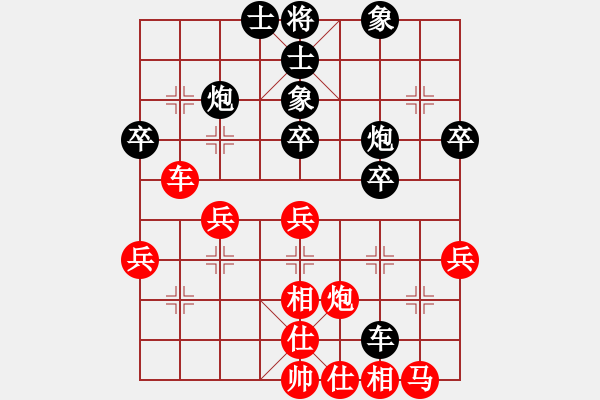 象棋棋譜圖片：西安 呂建陸 負(fù) 延安 李小東---2013中炮七路馬對(duì)屏風(fēng)馬 紅左馬盤河 - 步數(shù)：50 