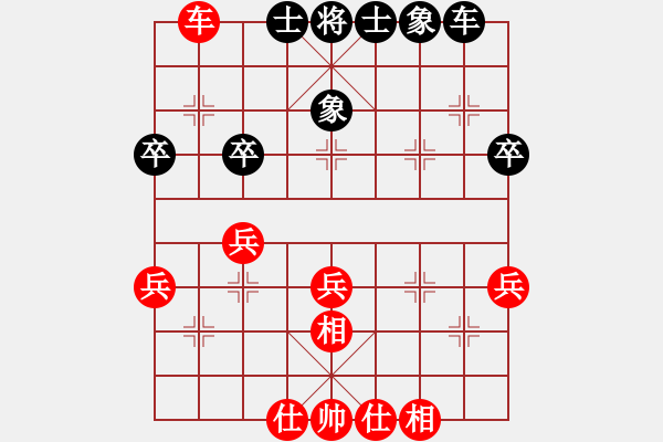 象棋棋谱图片：李家华 先和 蒋志梁 - 步数：35 