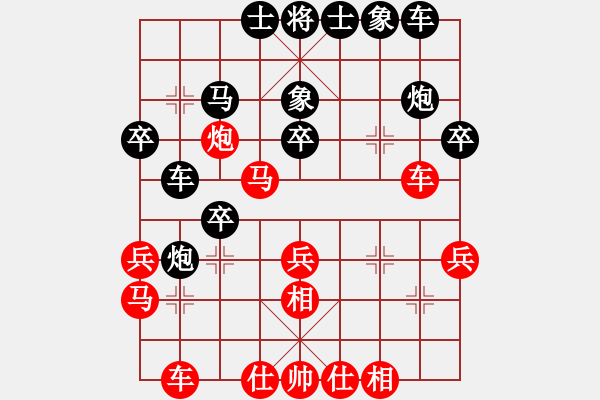 象棋棋譜圖片：雪擁蘭關(guān)(8段)-勝-新世紀(jì)太陽(yáng)(月將) - 步數(shù)：30 