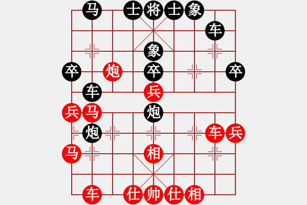 象棋棋譜圖片：雪擁蘭關(guān)(8段)-勝-新世紀(jì)太陽(yáng)(月將) - 步數(shù)：40 