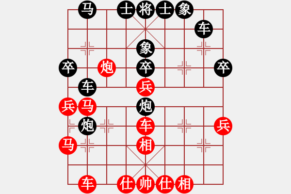 象棋棋譜圖片：雪擁蘭關(guān)(8段)-勝-新世紀(jì)太陽(yáng)(月將) - 步數(shù)：41 