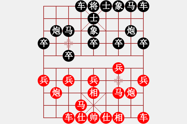 象棋棋譜圖片：人生如夢[紅] -VS- ：‰●【DGC龍丨智哥[黑] - 步數(shù)：10 