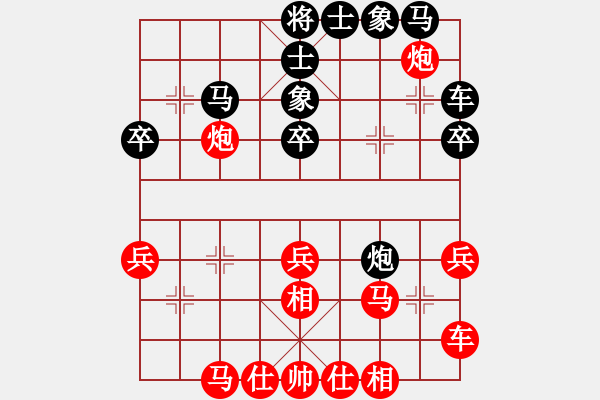 象棋棋譜圖片：人生如夢[紅] -VS- ：‰●【DGC龍丨智哥[黑] - 步數(shù)：30 