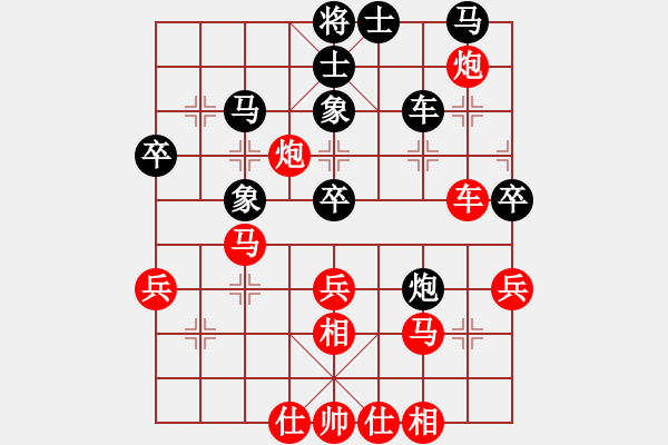 象棋棋譜圖片：人生如夢[紅] -VS- ：‰●【DGC龍丨智哥[黑] - 步數(shù)：40 