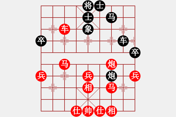 象棋棋譜圖片：人生如夢[紅] -VS- ：‰●【DGC龍丨智哥[黑] - 步數(shù)：50 