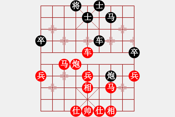 象棋棋譜圖片：人生如夢[紅] -VS- ：‰●【DGC龍丨智哥[黑] - 步數(shù)：55 