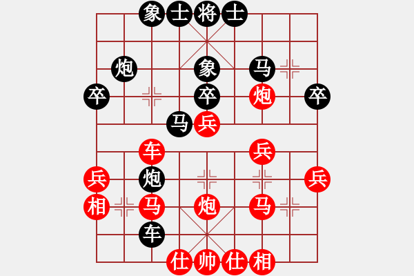 象棋棋譜圖片：李巍 先負(fù) 戴其芳 - 步數(shù)：30 