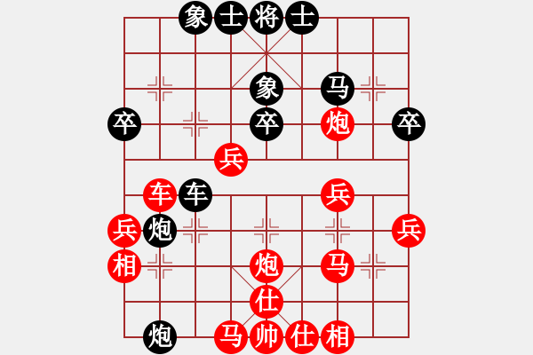 象棋棋譜圖片：李巍 先負(fù) 戴其芳 - 步數(shù)：38 