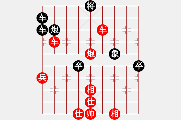 象棋棋譜圖片：長(zhǎng)沙滿哥(北斗)-勝-社棋蟲火螢(天罡) - 步數(shù)：110 