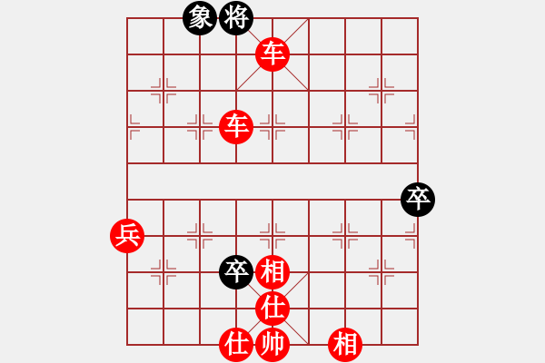 象棋棋譜圖片：長(zhǎng)沙滿哥(北斗)-勝-社棋蟲火螢(天罡) - 步數(shù)：135 