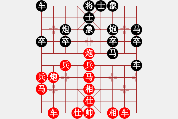 象棋棋譜圖片：長(zhǎng)沙滿哥(北斗)-勝-社棋蟲火螢(天罡) - 步數(shù)：30 