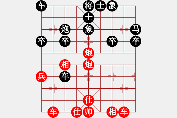 象棋棋譜圖片：長(zhǎng)沙滿哥(北斗)-勝-社棋蟲火螢(天罡) - 步數(shù)：40 