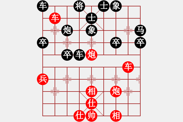 象棋棋譜圖片：長(zhǎng)沙滿哥(北斗)-勝-社棋蟲火螢(天罡) - 步數(shù)：50 