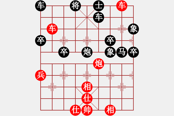 象棋棋譜圖片：長(zhǎng)沙滿哥(北斗)-勝-社棋蟲火螢(天罡) - 步數(shù)：70 