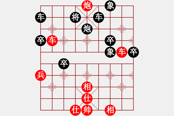 象棋棋譜圖片：長(zhǎng)沙滿哥(北斗)-勝-社棋蟲火螢(天罡) - 步數(shù)：80 