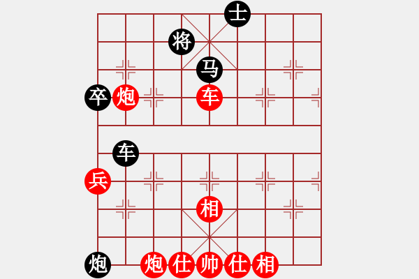 象棋棋譜圖片：丁如意     先勝 王定       - 步數(shù)：100 