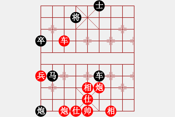 象棋棋譜圖片：丁如意     先勝 王定       - 步數(shù)：120 