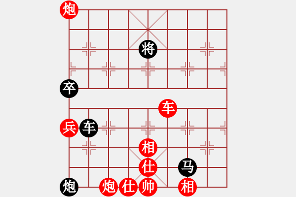 象棋棋譜圖片：丁如意     先勝 王定       - 步數(shù)：140 