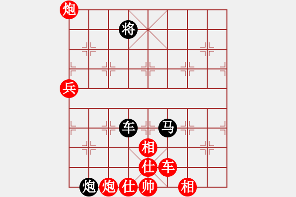 象棋棋譜圖片：丁如意     先勝 王定       - 步數(shù)：150 