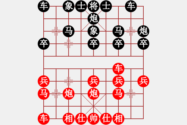 象棋棋譜圖片：丁如意     先勝 王定       - 步數(shù)：20 