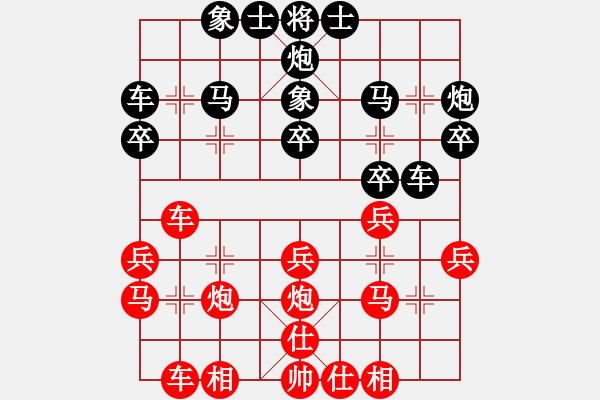 象棋棋譜圖片：丁如意     先勝 王定       - 步數(shù)：30 