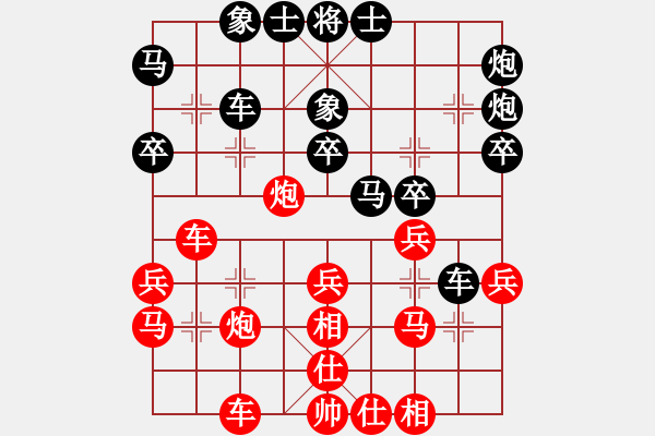 象棋棋譜圖片：丁如意     先勝 王定       - 步數(shù)：40 