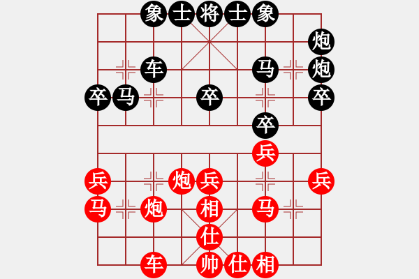 象棋棋譜圖片：丁如意     先勝 王定       - 步數(shù)：50 