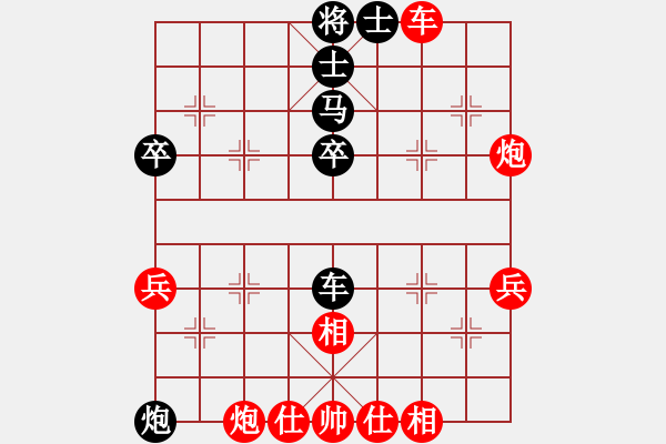 象棋棋譜圖片：丁如意     先勝 王定       - 步數(shù)：80 