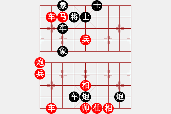 象棋棋谱图片：R4 06 陈进 先胜 蔡安爵.xqf - 步数：130 