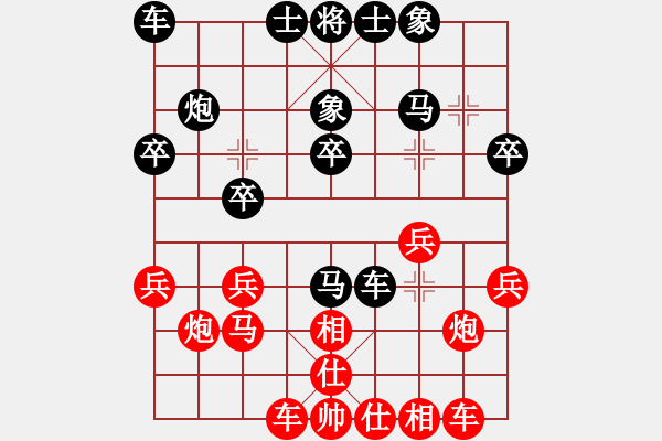 象棋棋譜圖片：bbby002 -VS- 新鄉(xiāng)村風味館[643951842] - 步數(shù)：20 