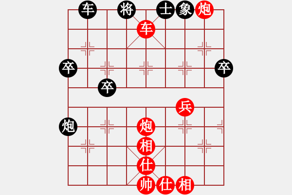 象棋棋譜圖片：bbby002 -VS- 新鄉(xiāng)村風味館[643951842] - 步數(shù)：40 