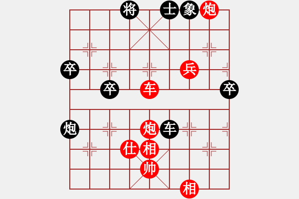 象棋棋譜圖片：bbby002 -VS- 新鄉(xiāng)村風味館[643951842] - 步數(shù)：49 