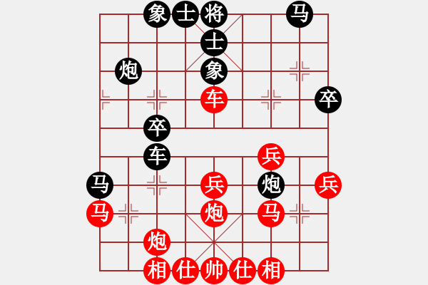 象棋棋譜圖片：宋國強(qiáng)     先負(fù) 龔曉民     - 步數(shù)：30 