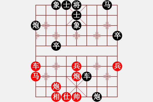 象棋棋譜圖片：宋國強(qiáng)     先負(fù) 龔曉民     - 步數(shù)：40 