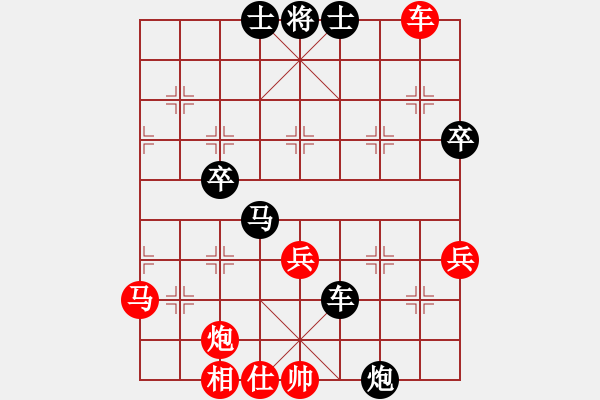 象棋棋譜圖片：宋國強(qiáng)     先負(fù) 龔曉民     - 步數(shù)：50 