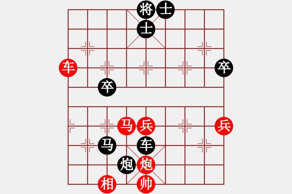 象棋棋譜圖片：宋國強(qiáng)     先負(fù) 龔曉民     - 步數(shù)：60 