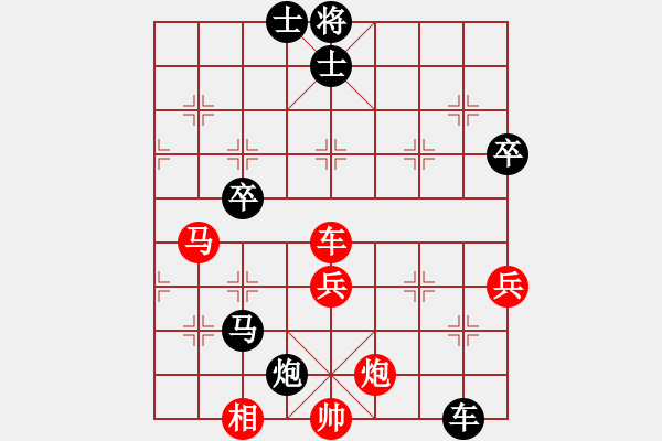 象棋棋譜圖片：宋國強(qiáng)     先負(fù) 龔曉民     - 步數(shù)：70 