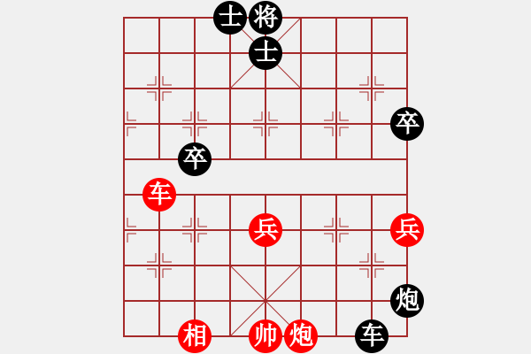 象棋棋譜圖片：宋國強(qiáng)     先負(fù) 龔曉民     - 步數(shù)：74 