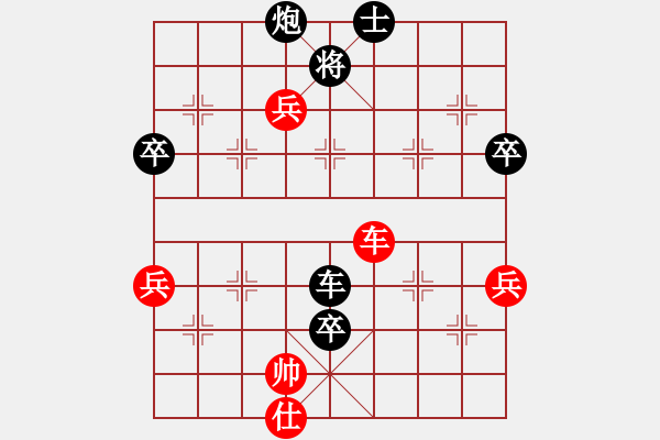 象棋棋譜圖片：龍港棋友VS倚天高手(2016 8 19) - 步數(shù)：100 