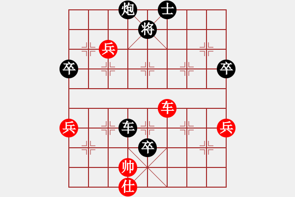 象棋棋譜圖片：龍港棋友VS倚天高手(2016 8 19) - 步數(shù)：102 