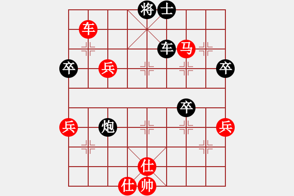 象棋棋譜圖片：龍港棋友VS倚天高手(2016 8 19) - 步數(shù)：70 