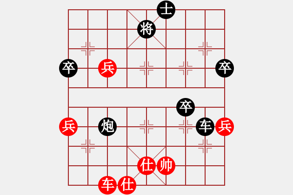 象棋棋譜圖片：龍港棋友VS倚天高手(2016 8 19) - 步數(shù)：80 