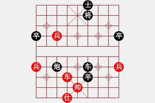 象棋棋譜圖片：龍港棋友VS倚天高手(2016 8 19) - 步數(shù)：90 