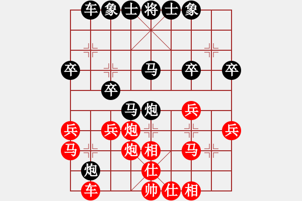 象棋棋譜圖片：老趙[417470362] -VS- 橫才俊儒[292832991] - 步數(shù)：30 