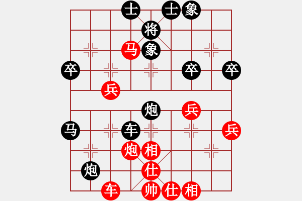 象棋棋譜圖片：老趙[417470362] -VS- 橫才俊儒[292832991] - 步數(shù)：50 