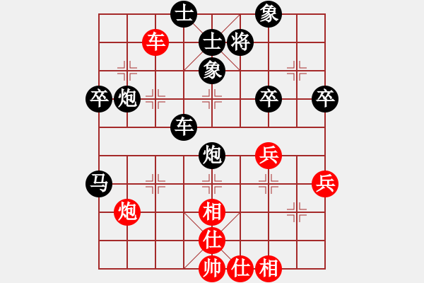 象棋棋譜圖片：老趙[417470362] -VS- 橫才俊儒[292832991] - 步數(shù)：58 