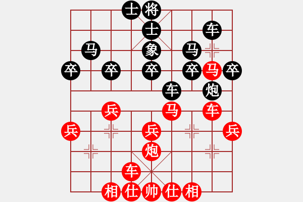 象棋棋譜圖片：昆侖 VS 風(fēng)云再起(神一三) - 步數(shù)：30 